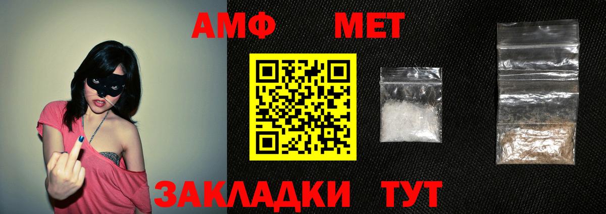 АМФ 97% Алатырь