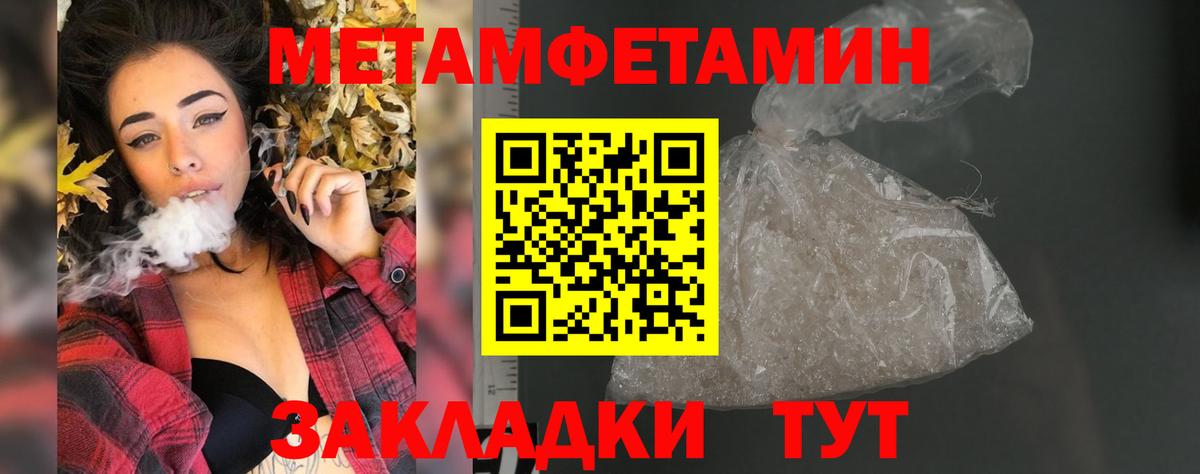 АМФ Розовый  Вход с VPN  Алатырь 