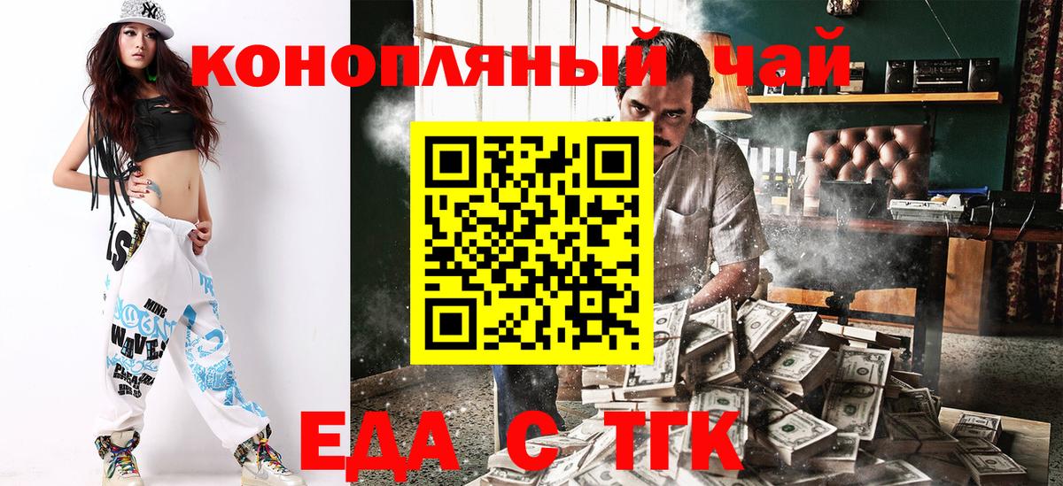 Canna-Cookies марихуана Алатырь