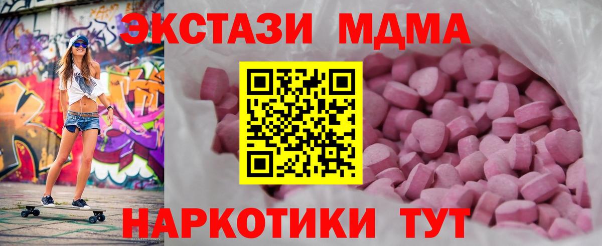 Экстази Punisher Алатырь