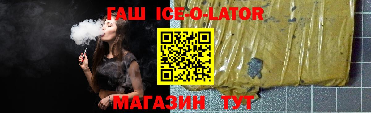 Гашиш hashish Алатырь