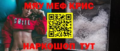 таблы Наро-Фоминск