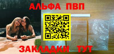 spice Нальчик