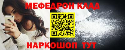 амф Нарткала