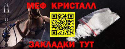 таблы Наро-Фоминск