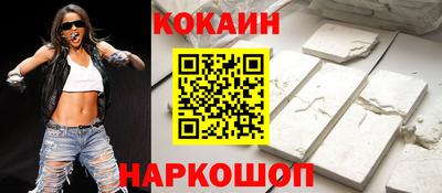 таблы Наро-Фоминск