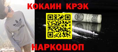 таблы Наро-Фоминск