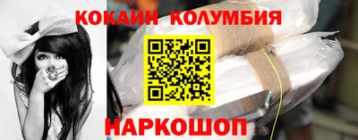 spice Нальчик