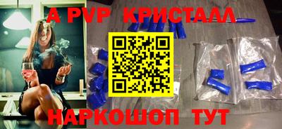 амф Нарткала