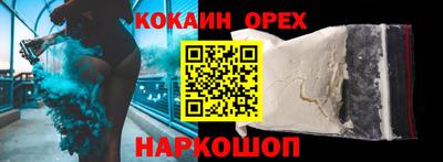 spice Нальчик