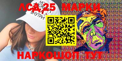 spice Нальчик