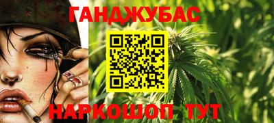 spice Нальчик