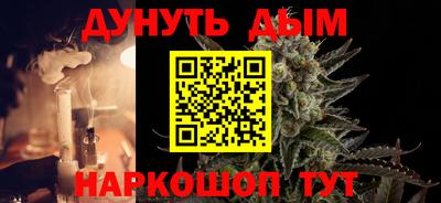 таблы Наро-Фоминск