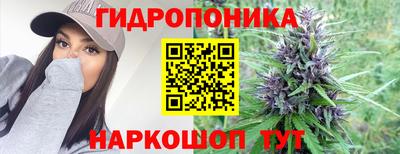 таблы Наро-Фоминск