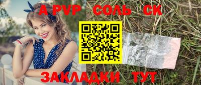 spice Нальчик