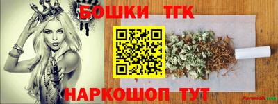 таблы Наро-Фоминск