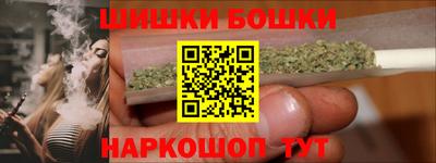 spice Нальчик