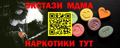 амф Нарткала