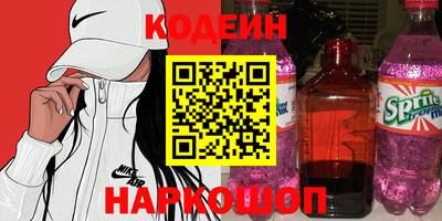 spice Нальчик