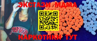 мескалин Новозыбков
