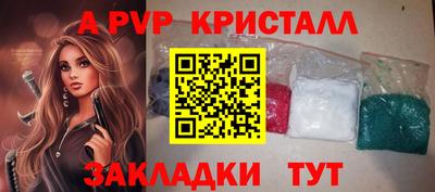 амф Нарткала