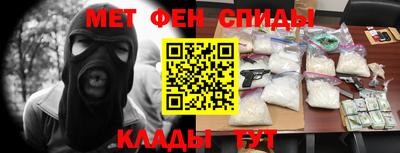 таблы Наро-Фоминск