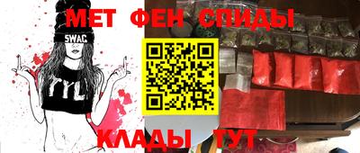амф Нарткала