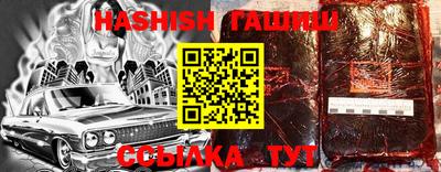 таблы Наро-Фоминск