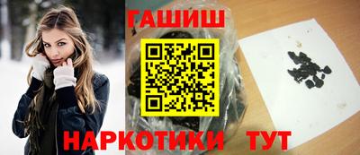 таблы Наро-Фоминск