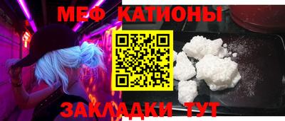 таблы Наро-Фоминск