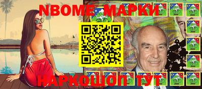 таблы Наро-Фоминск