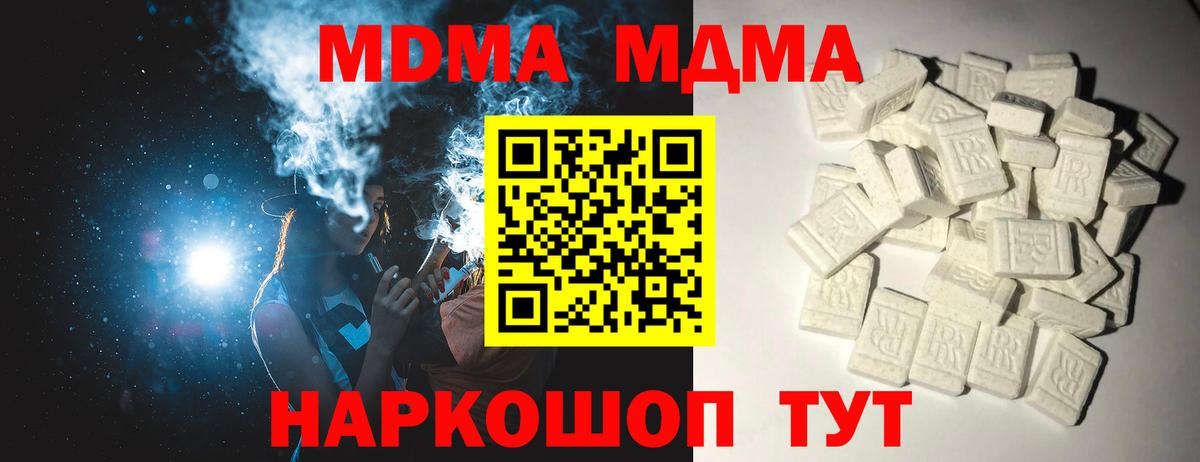 МДМА VHQ Алатырь