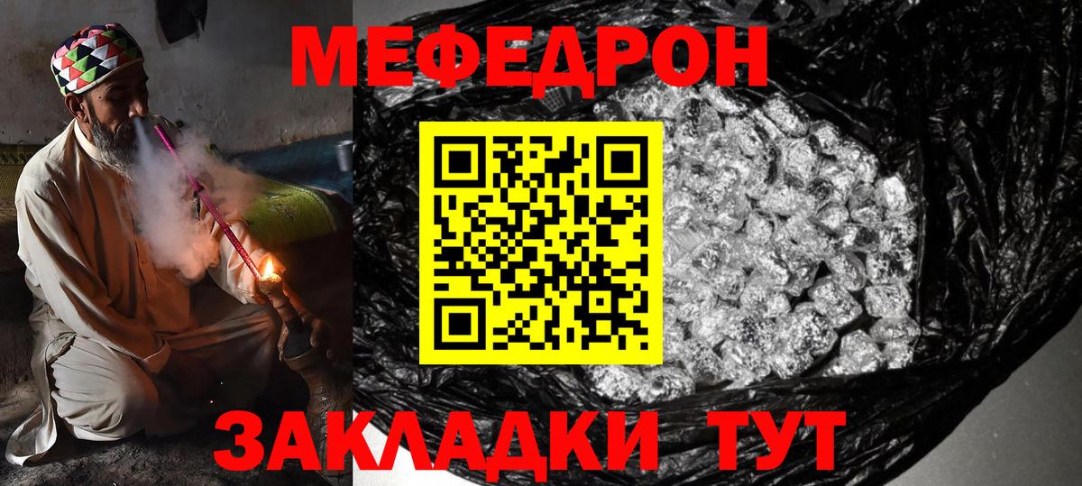 МЕФ мука Алатырь