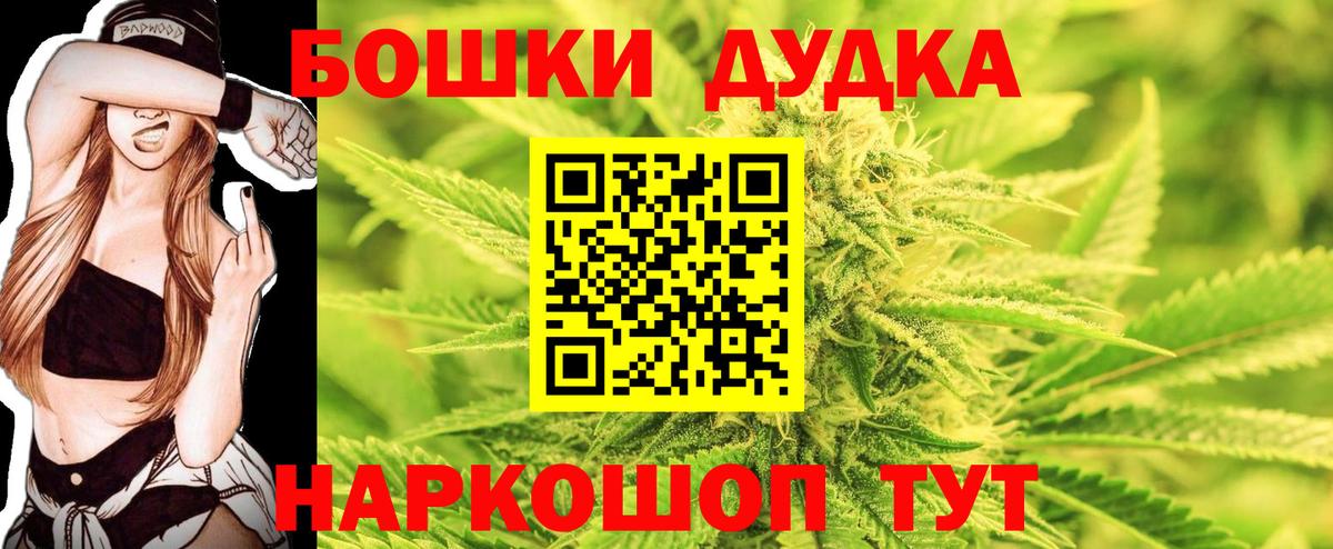 Шишки марихуана индика Алатырь