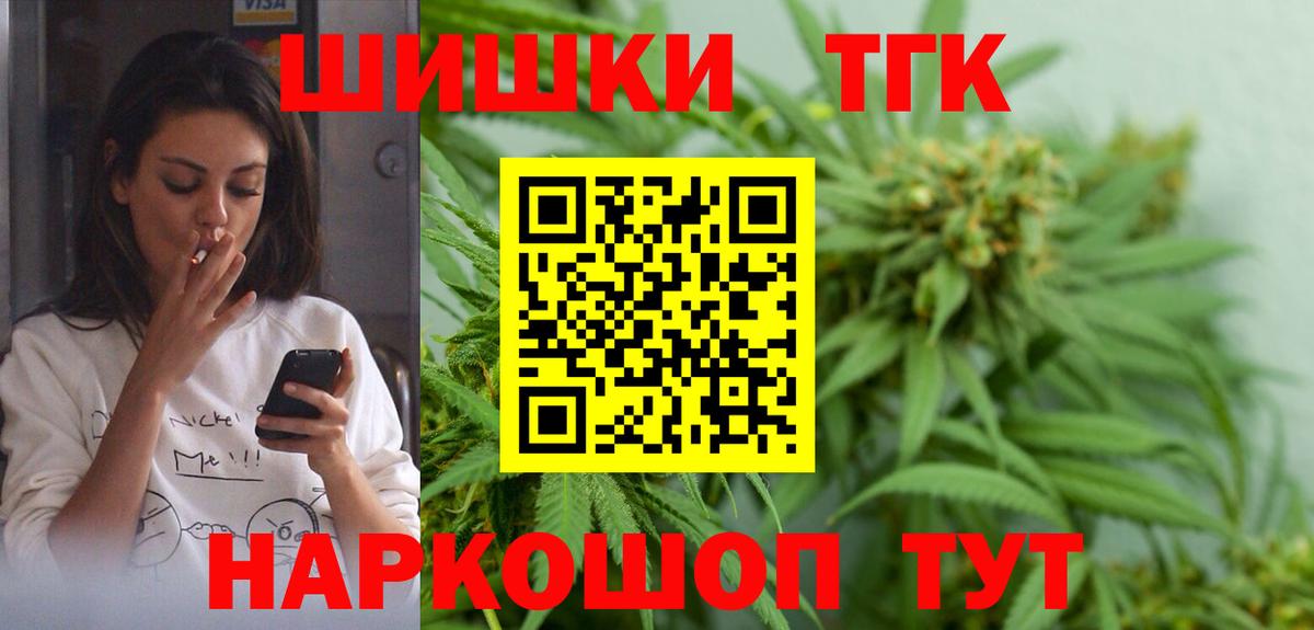 Конопля индика  МАРИХУАНА Amnesia  Конопля SATIVA & INDICA  Вход с VPN  Алатырь 